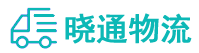 成都到通川区物流公司